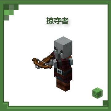 什么？灾厄村民竟然有五个变种！