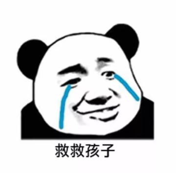 第三章成就助手倒计时！终于等到你！