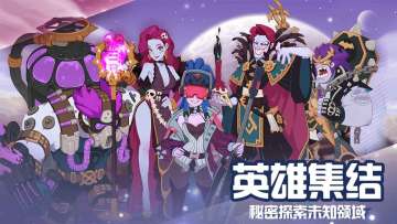 《守望勇士》人物志之小丑-哈皮