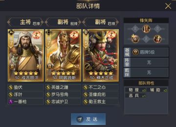 最肉后手队，这波防御谁能破？