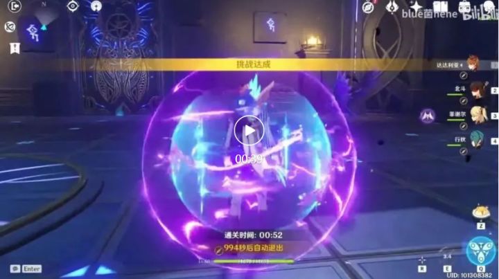 【V2.3攻略】#热门配队#【原神冒险团】万达国际 魔王武装 详细解析 2截图