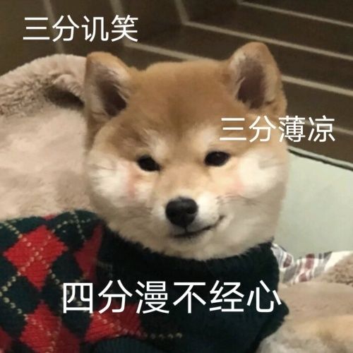 呀吼?截图