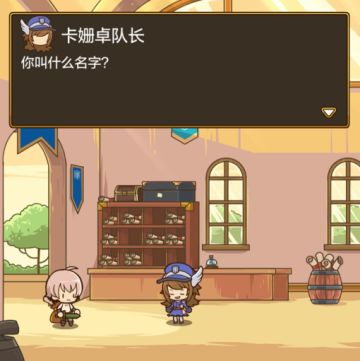 各位骑士老爷，库里斯特该怎么称呼你们？