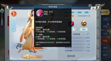 【图文攻略】槐院还可以这样搭配，新出的徐有容和他更配哦！