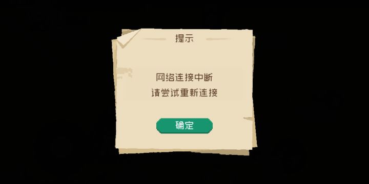 开局10难度截图