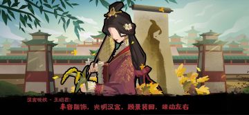 【假期活动】9月28日“英隽异才”周瑜、王昭君签到、中秋福利等活动悉数上线，祈愿兑换与月神望舒复刻