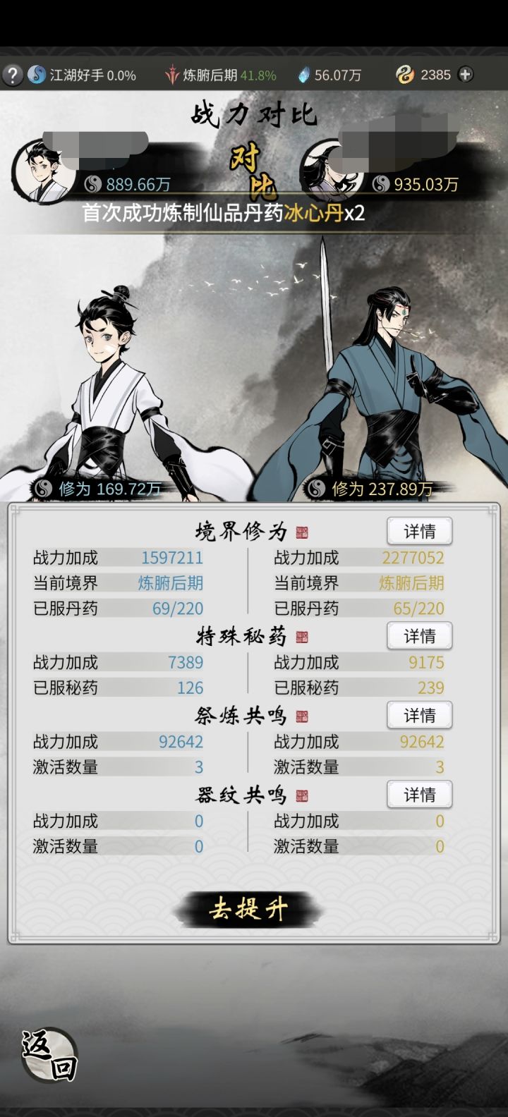 求大佬解答截图