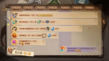 福利活动丨海岛派对狂欢继续，孙尚香信物等你拿，还有机会瓜分10w大奖！