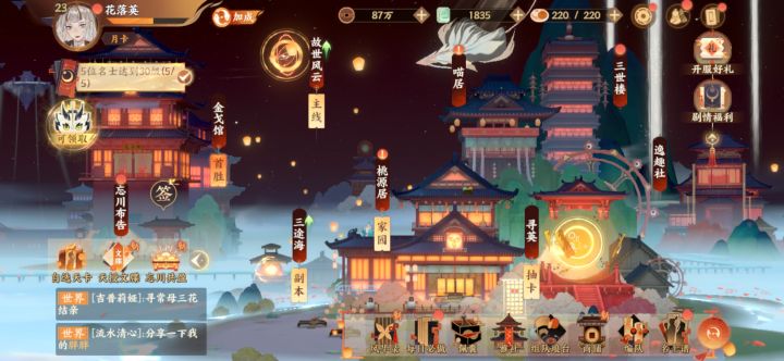 送号,几个低练度的官服网易邮箱号可换绑截图