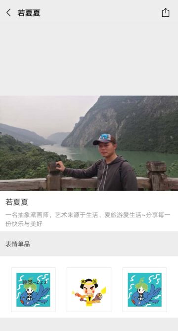 毕加索画师进击表情包啦