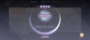 六六运势祭新称号及卡组分享