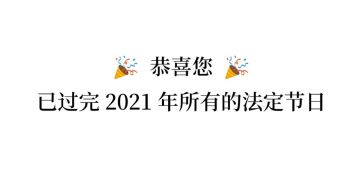 【奥西里之环】喜提130万预约达成