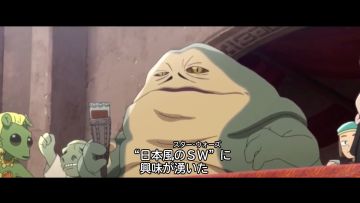 スター・ウォーズ：ビジョンズ