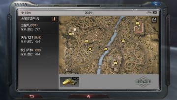 性感小白，在线解答