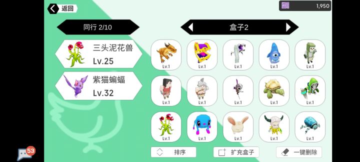 求教截图
