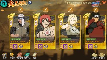 忍者星计划丨嘘，小声点！大神都是这样配饰品套装