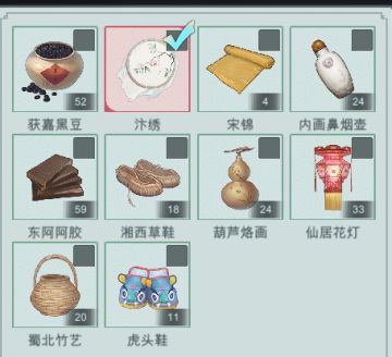 【竹林】如何最大化利用姻缘签和高等级特产，让NPC好感度最大化！