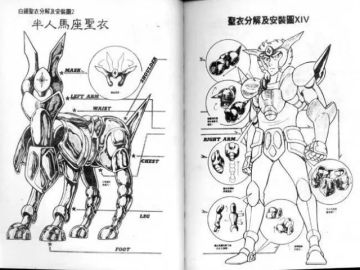 说星矢继承射手座的，我第一个服！原因就是这个