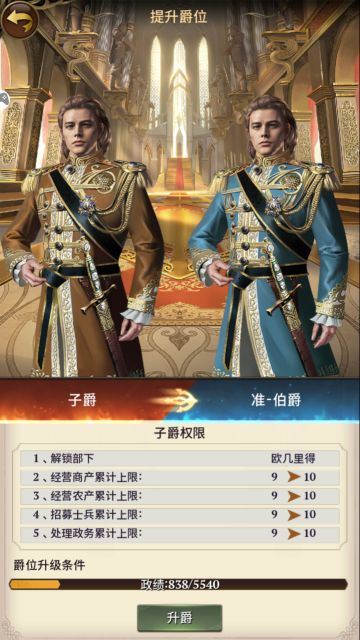 从入门到加冕，在《列王纪元》开启你的征服之旅