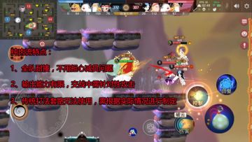 【闹闹小课堂】如何让阵容更耐揍 全肉流打法值得一试