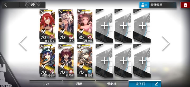 水陈这强度就离谱,最强限定属实了截图