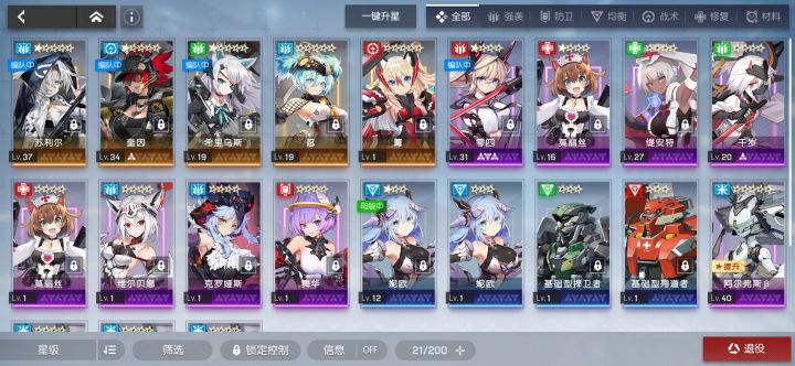 求指点截图