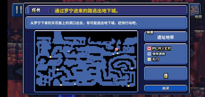 岩浆地图是个bug截图
