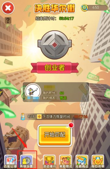 9月大更新后，金币大富翁又有哪些福利活动等你来玩呢？