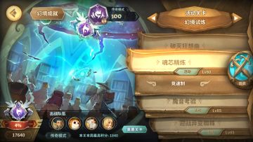 802杨普6t详细打法介绍