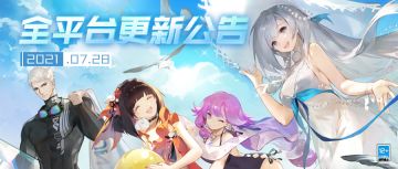 更新公告 | 海岛乐园之旅即将上线，「仲夏旋律」限时配送开启~