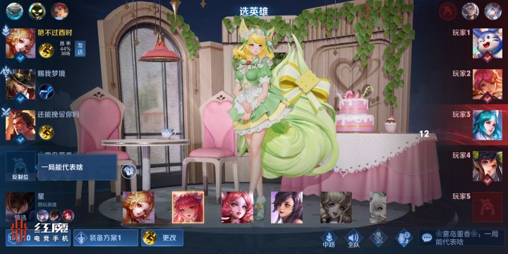 抹茶真不错截图