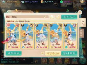 【玩家投稿】踏光而来，砥砺前行---“煜之光”战队一周连续驰援涿州&amp;黑龙江