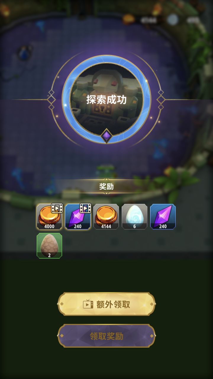 想来我就是天选之子了截图