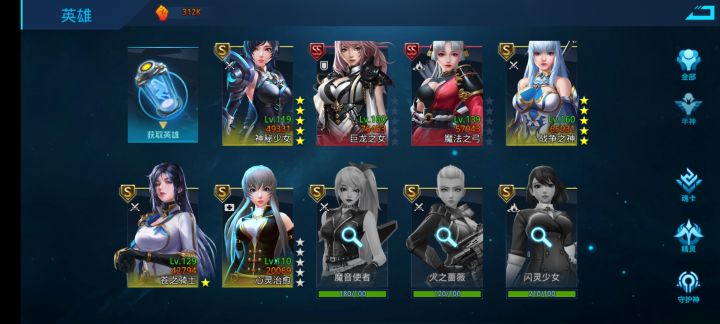 21_10打不过截图