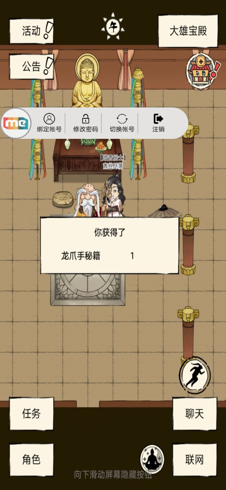 hxdm.菠萝到货了截图