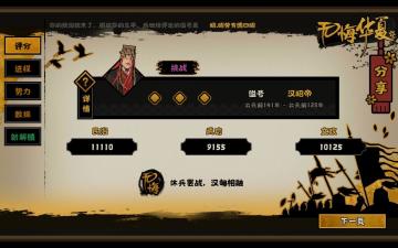 【月下闲谈】无悔玩家最容易踏入的几大误区