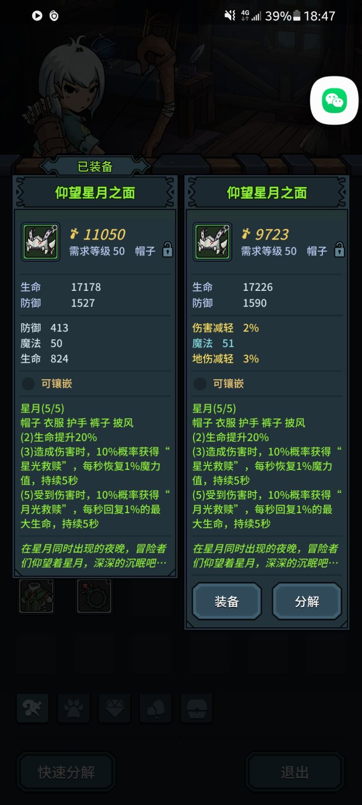 有没有大佬帮忙解释一下这啥情况截图