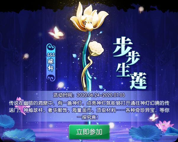 【帝国发布会】端午活动开启啦！截图