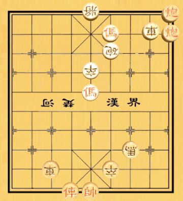 【中国象棋残局 - 第一章】70.鸢飞唳天