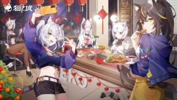 （已开奖）【贺图&活动】调查官，新春快乐~ |「贺新春」同人绘画征集活动开启！百分百有奖？！