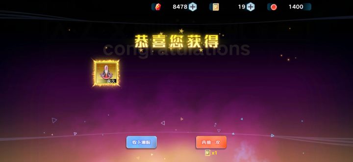 蓝宝石yyds截图