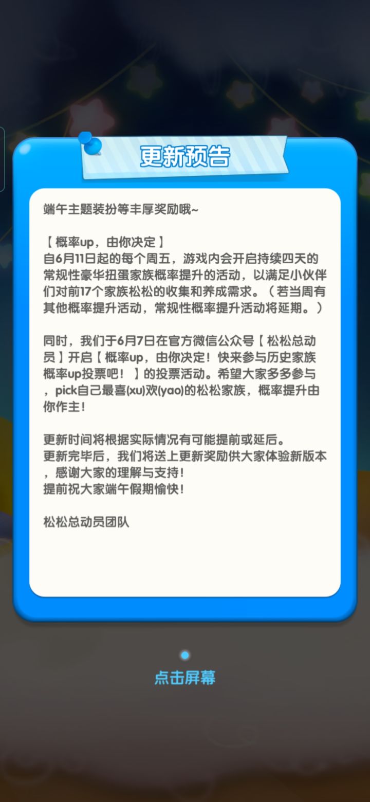 周年打卡第十天截图