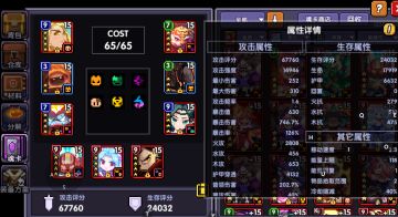 世界boss忍 法 战 机神碎星 2022.2.13暂时最优解攻略