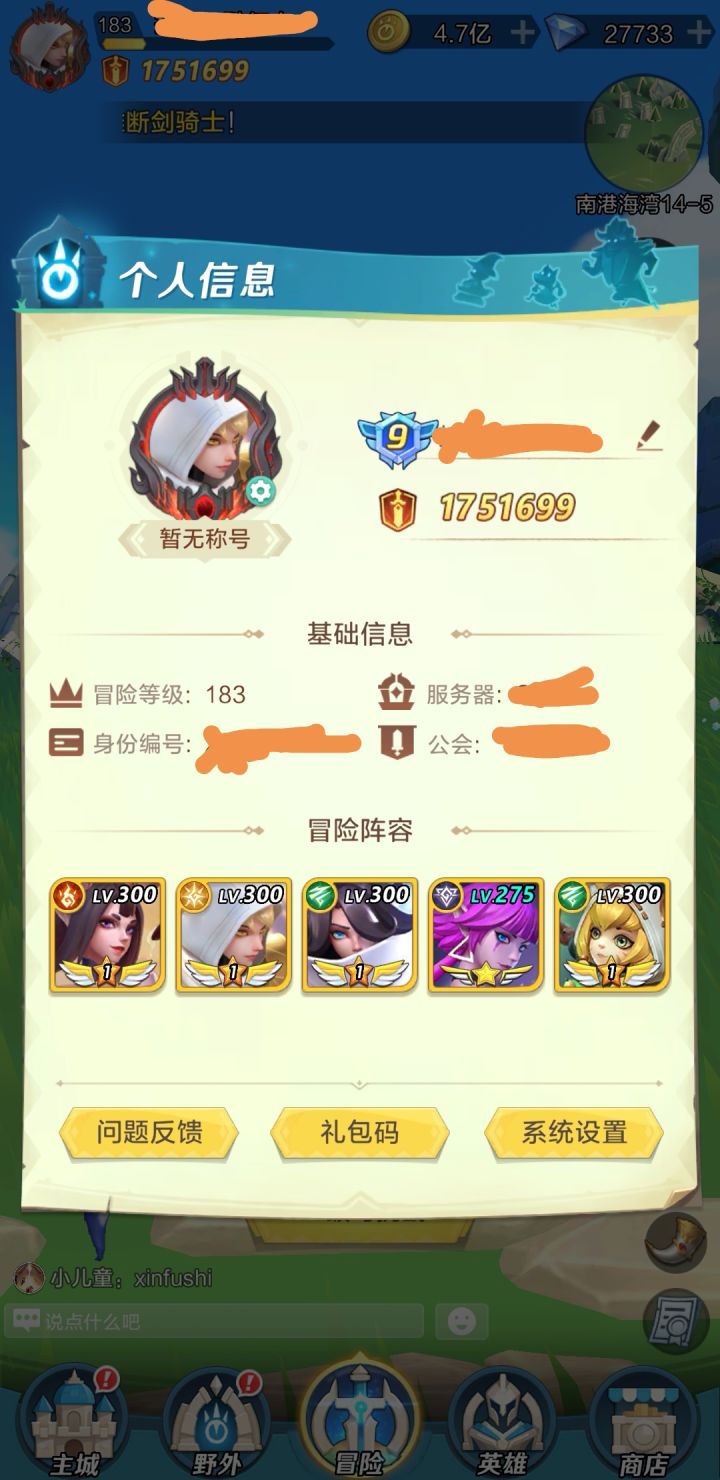 游戏玩到现在感受最差的三点截图