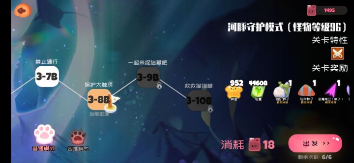 番外截图