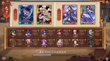 版本情报 | 2V2模式即将上线，哪些组合将会成为模式宠儿？