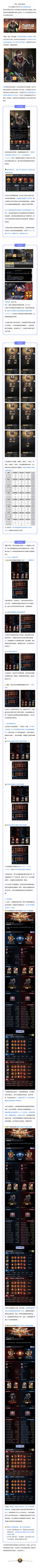 对抗空军大杀器-主战英雄米迦勒大揭秘！