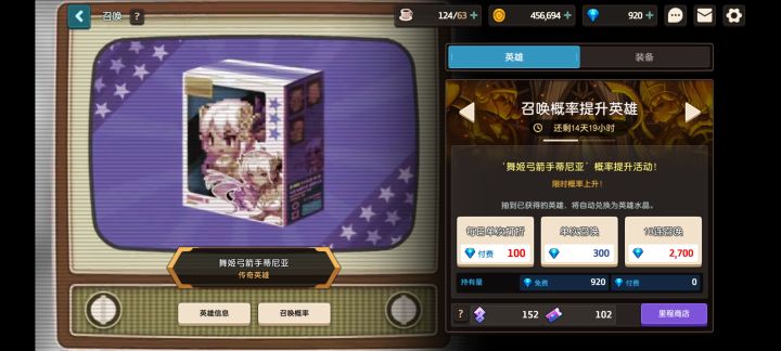一百连一个三星截图