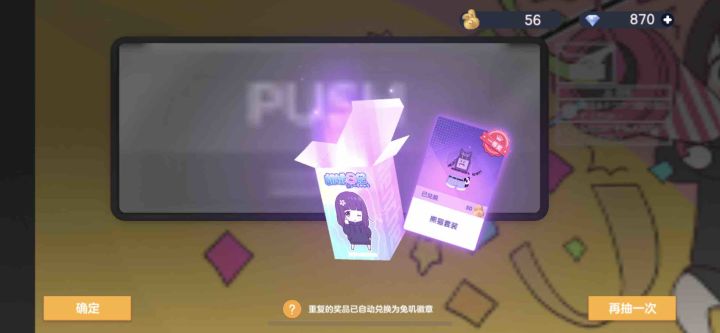我的天截图