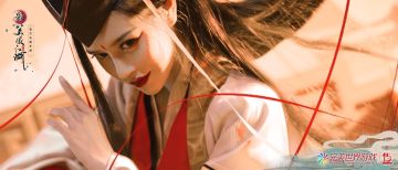 【CJ】黑木崖盛典进行时，绝美教主A爆全场！